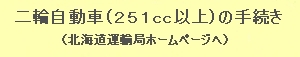 ֎ԁiQTPȏj̎葱