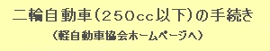 ֎ԁiQTOȉj̎葱