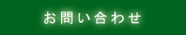 ���₢���킹
